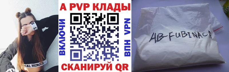 где купить наркоту  Каргополь  Альфа ПВП VHQ 