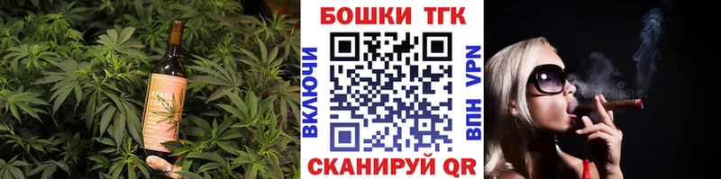 купить   Каргополь  Canna-Cookies марихуана 