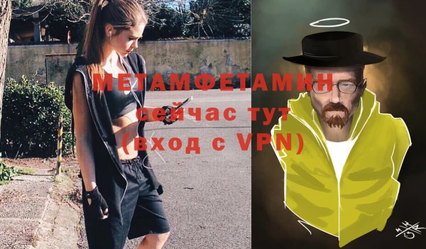 2c-b Балабаново