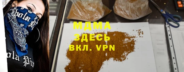 прущий лед Армянск