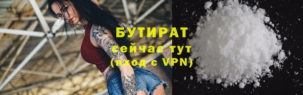 2c-b Балабаново