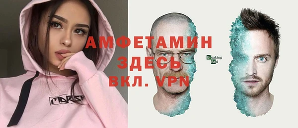герыч Баксан