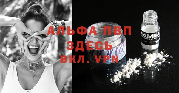 2c-b Балабаново