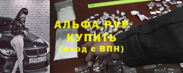 2c-b Балабаново