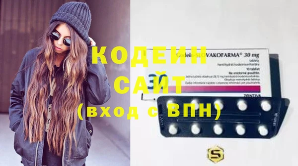 мяу мяу кристалл Дубна