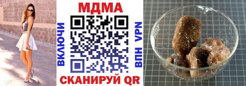 MDMA crystal  дарк нет формула  Каргополь 