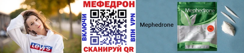 darknet состав Каргополь Меф VHQ