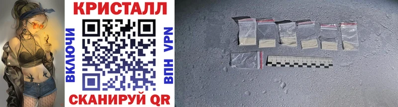 Метамфетамин винт Каргополь